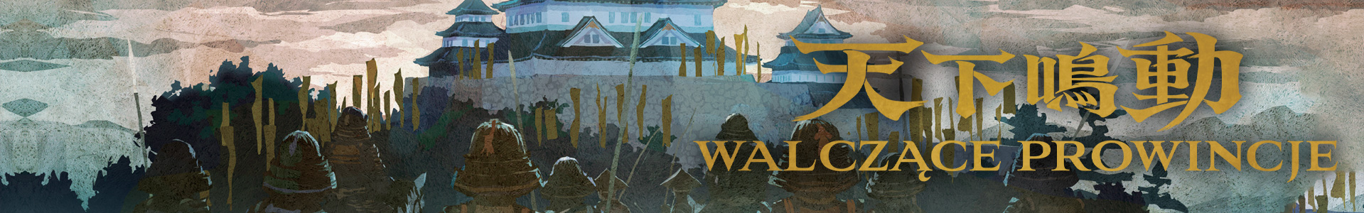 Walczące prowincje (Rumble Nation)