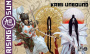 Rising Sun: Kami Unbound