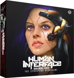 Human Interface: Nakamura Tower