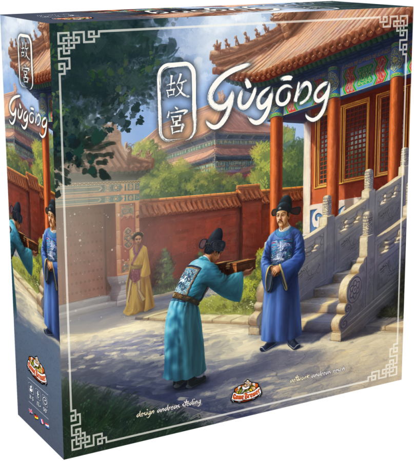 Gugong (edycja angielska)