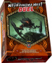 Neuroshima HEX: Duel (edycja 2.5)