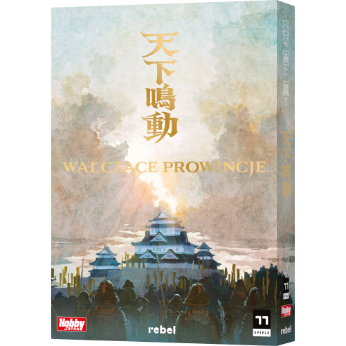 Walczące prowincje