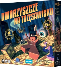 Dworzyszcze na trzęsawisku