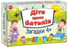 Dzieci kontra Rodzice: Zagadki 4+ (edycja ukraińsko-polska)
