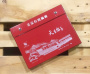 Madżong (Mahjong) w czerwonej torbie