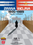 Zimna wojna 1945-1989 (druga edycja)