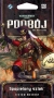 Warhammer 40,000 Podbój LCG: Spopielony Szlak