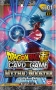 Dragon Ball Super Card Game: Mythic Booster