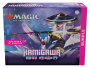 Magic the Gathering: Kamigawa - Neon Dynasty - Bundle