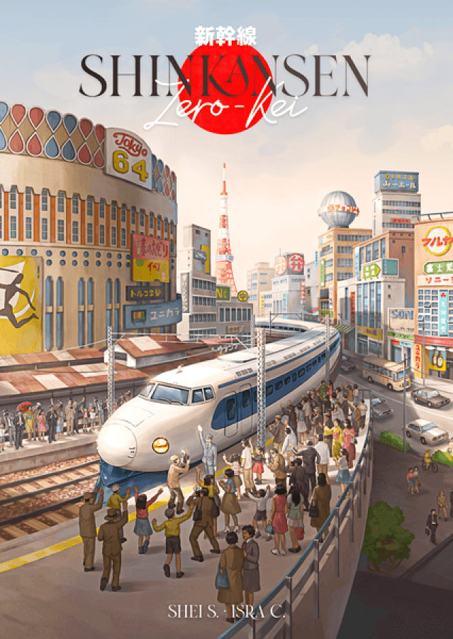 Shinkansen Zero-Kei 