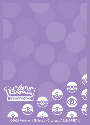 Ultra Pro: Pokémon - Deck Protector Sleeves - Energy - Psychic Type (65 szt.)